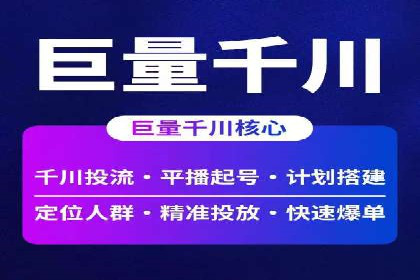信息流广告的创意展示——以一则成功案例为鉴